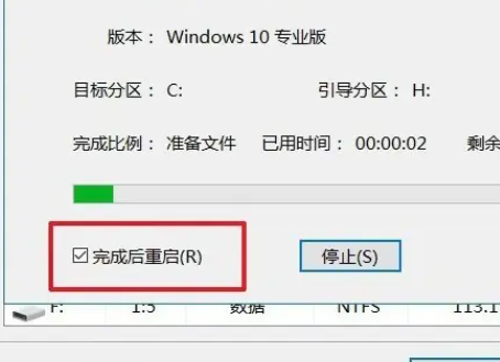 win10系统安装u盘怎么用