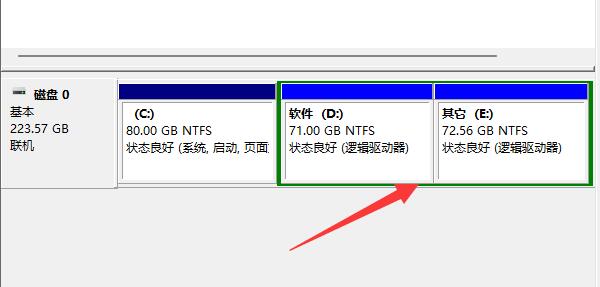 win11磁盘分区教程