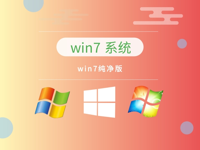 win7哪个版本玩游戏好