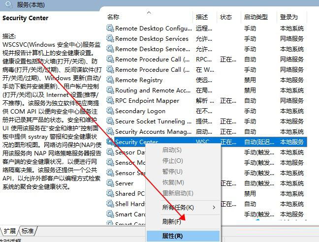 Win11弹出windows安全警报怎么关闭?Win11关闭windows安全警报方法