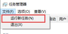 win10死机鼠标能动解决方法