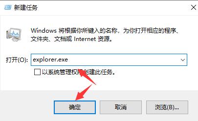 win10死机鼠标能动解决方法