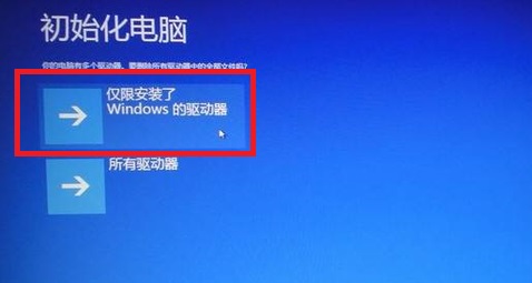 pe下安装win10原版iso后无法引导进入