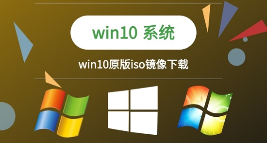 pe下安装win10原版iso后无法引导进入