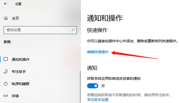 win10开始菜单变成全屏怎么办