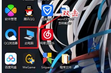 如何设置Win10系统下载文件的保存路径