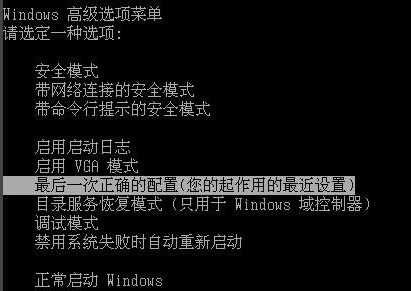 win10系统崩溃进不去怎么重装系统