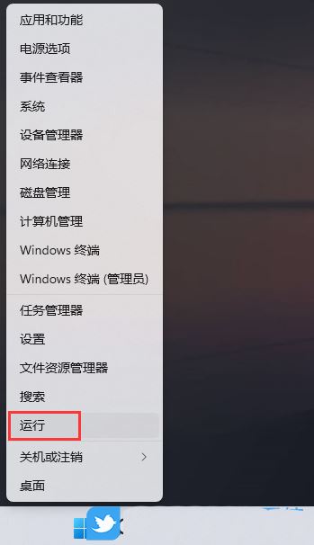 Win11中sysmain服务能关吗? Win11禁用sysmain服务的技巧