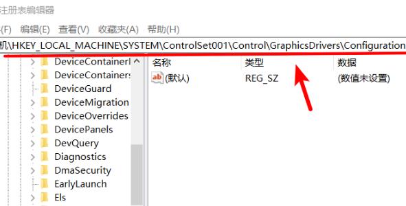 win10穿越火线调全屏方法