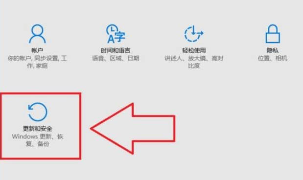 windows10专业版怎么恢复出厂