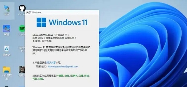 Win11安装时是否会进行C盘清理——详细解答