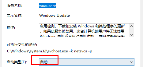 win10系统重置卡在88%怎么办