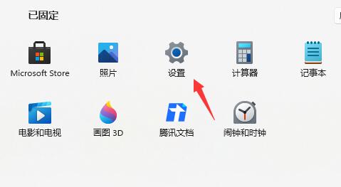 win11退回win10方法