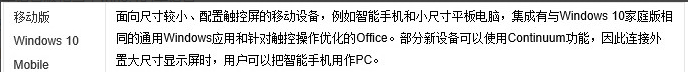 win10哪个版本运行最快