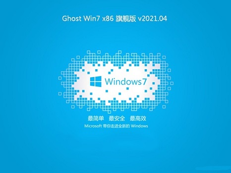 win7启动修复解决方法