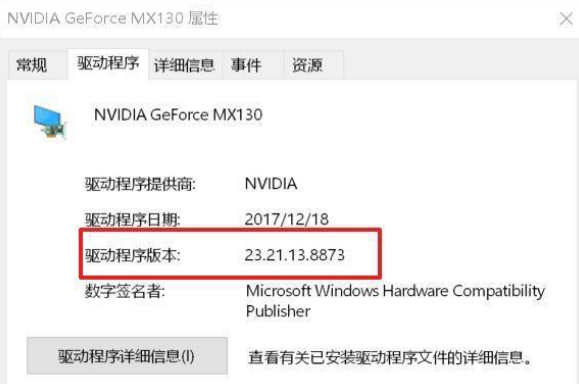 nvidia控制面板打不开怎么办