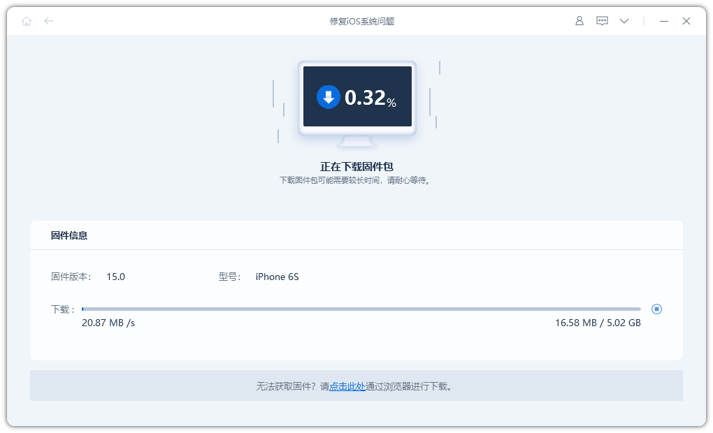 升级ios17/16一直卡在估计剩余时间/请求更新中不动怎么办？