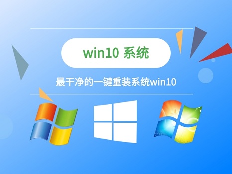 重装win10蓝屏进不了系统解决方法