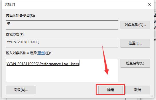 win10显示我的电脑没有个性化怎么办解决方法