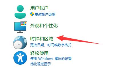 win11记事本乱码解决方法