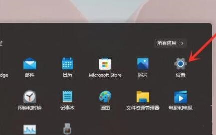 解决win11右键图标无响应问题的方法