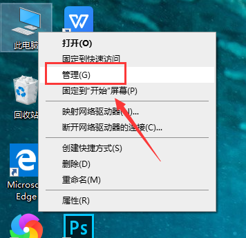 win10最新漏洞补丁不更新解决方法