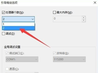 win10启动黑屏