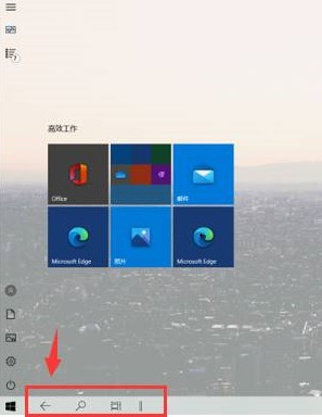 win10平板模式与电脑模式区别介绍