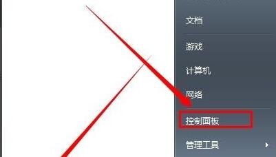 win7配置update失败还原更改