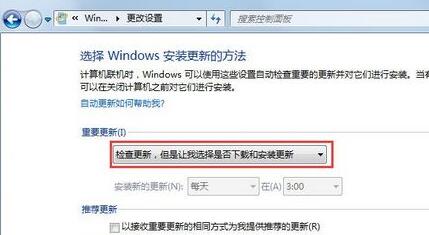 win7配置update失败还原更改