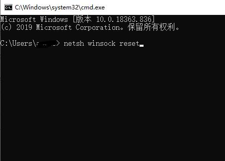 win10盗贼之海连接不上服务器解决方法