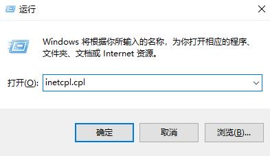 win10盗贼之海连接不上服务器解决方法