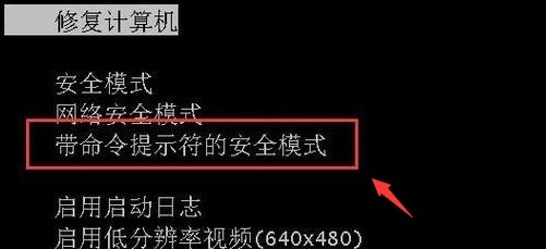 忘记win11的PIN码怎么处理