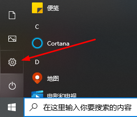 如何禁用Windows 10版本1903的内置杀毒功能