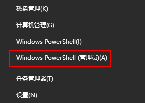 win8.1升win10错误代码80240020