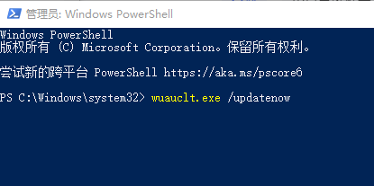 win8.1升win10错误代码80240020