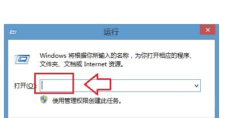 win7系统的运行位置在哪里