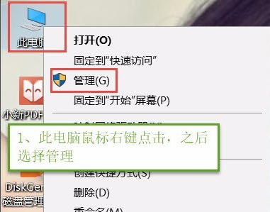 win10怎么用自带的软件进行磁盘分区