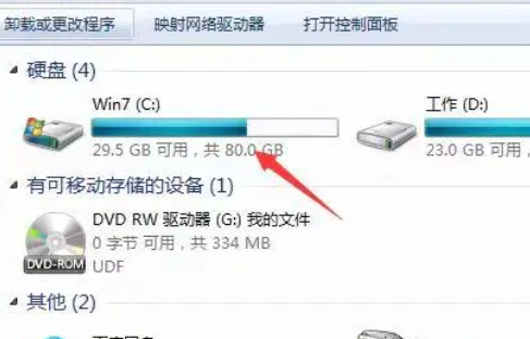 win7强制恢复出厂设置方法