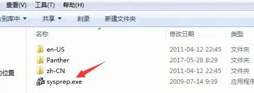 win7强制恢复出厂设置方法