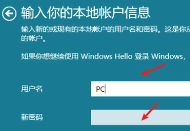 win11退出windows账户