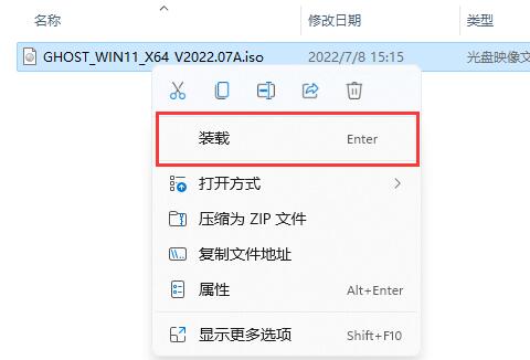 7500升级win11教程