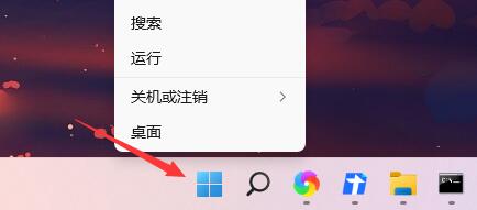 win11电脑开机记录查询教程