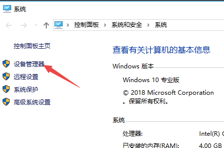 win7键盘无法输入文字怎么办