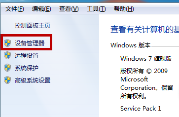 怎么禁用win10笔记本键盘