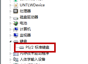 怎么禁用win10笔记本键盘