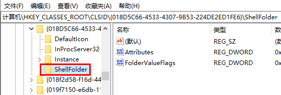 win10怎么隐藏OneDrive