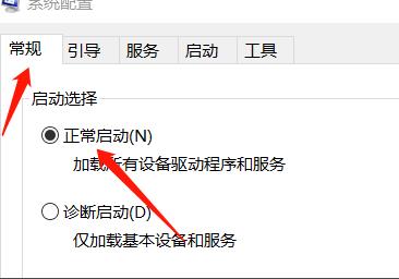 win10安全模式都在修复解决方法