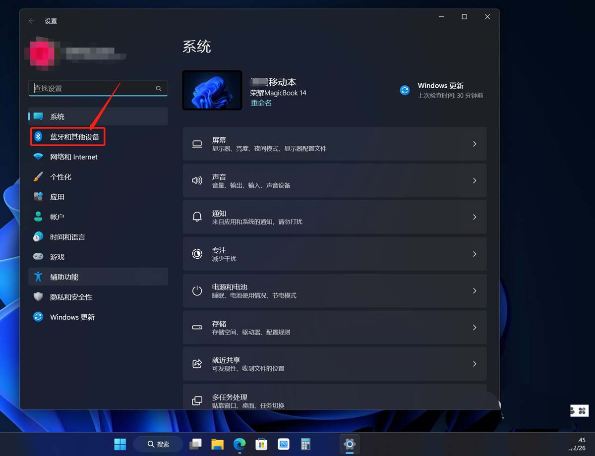 win11内置摄像头怎么调清晰度? win11摄像头模糊不清晰的解决办法