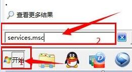 如何还原Win7窗口为旧版本